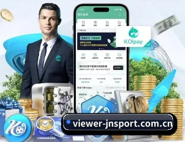 viewer-jnsport.com.cn APP 深度功能